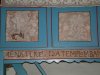 Homorodszentpeter-6